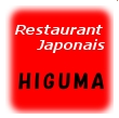 Logo de la marque Higuma Palais-Royal